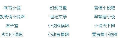 51吃瓜捅主任免费阅读